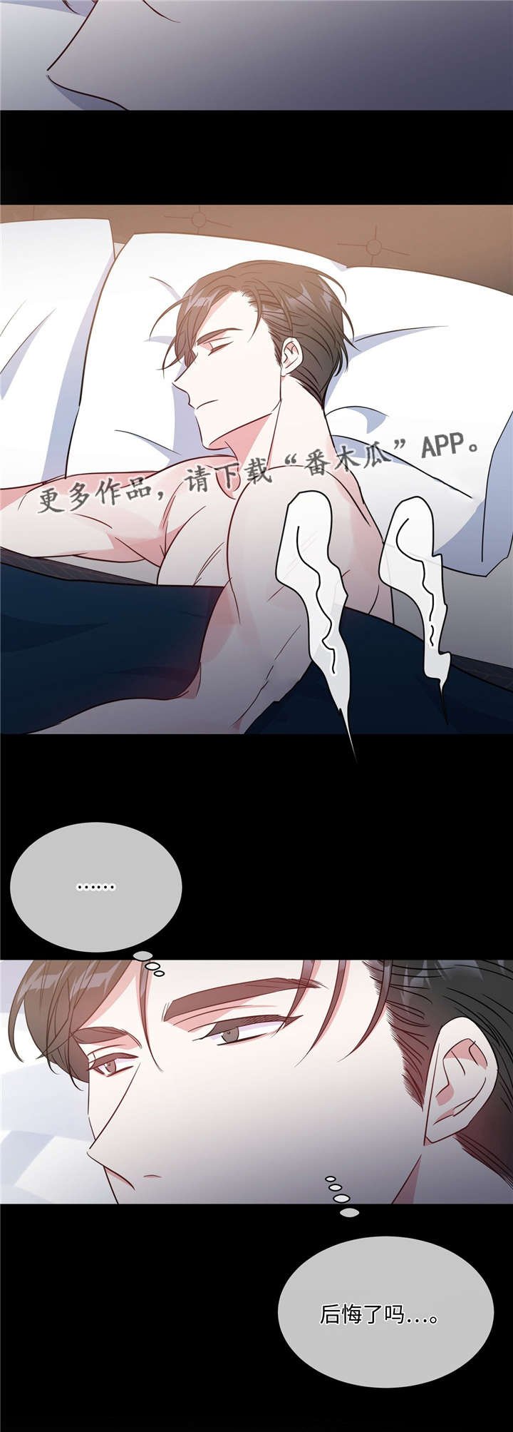 第32章：被抓回来