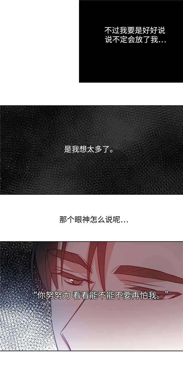 第34章：找上门来