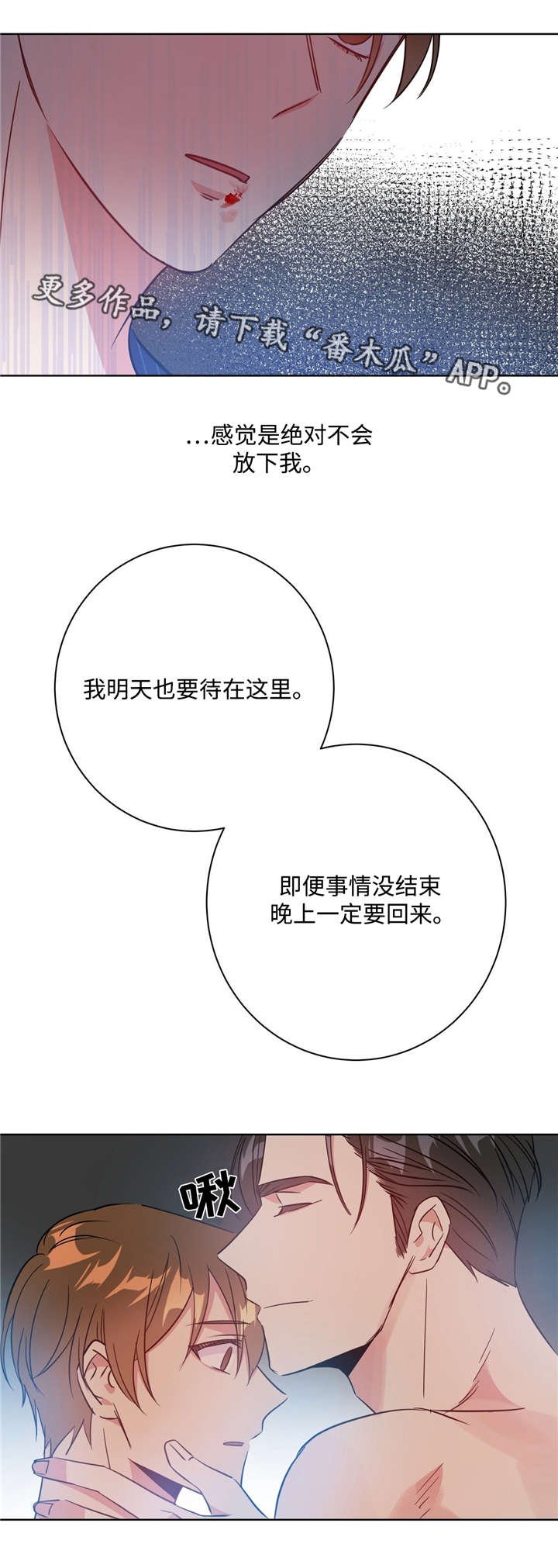 第34章：找上门来