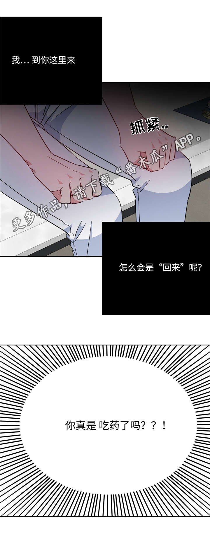 第34章：找上门来