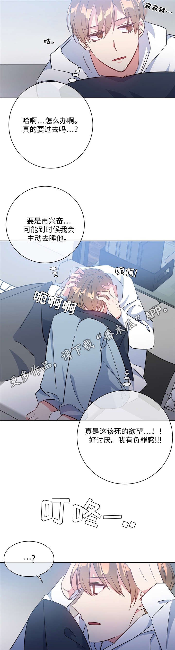第34章：找上门来