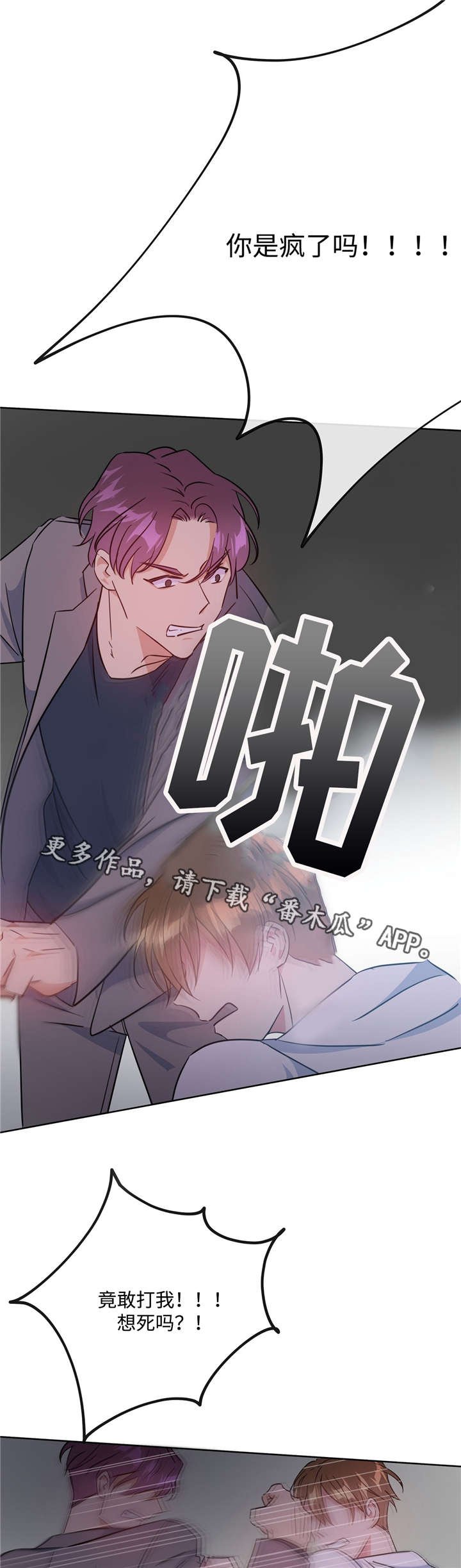 第34章：找上门来