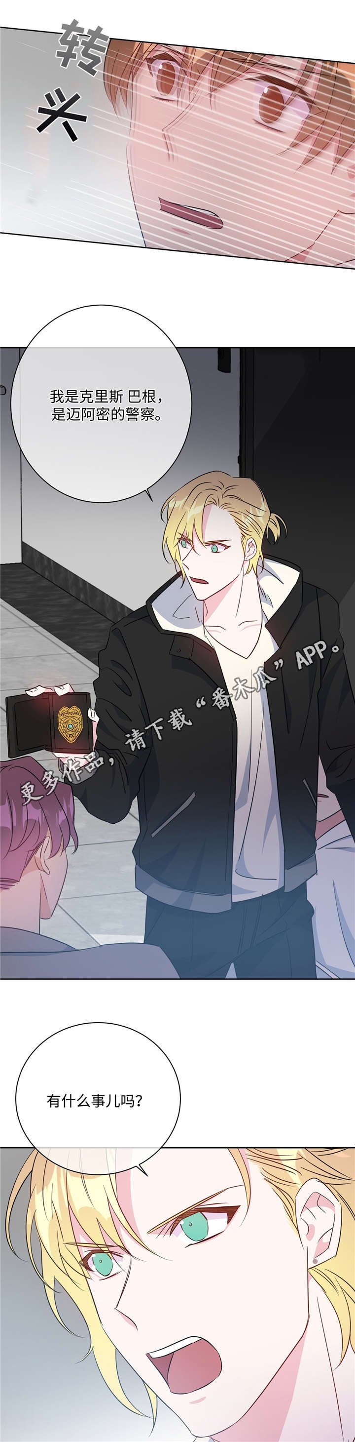 第35章：赶紧滚蛋