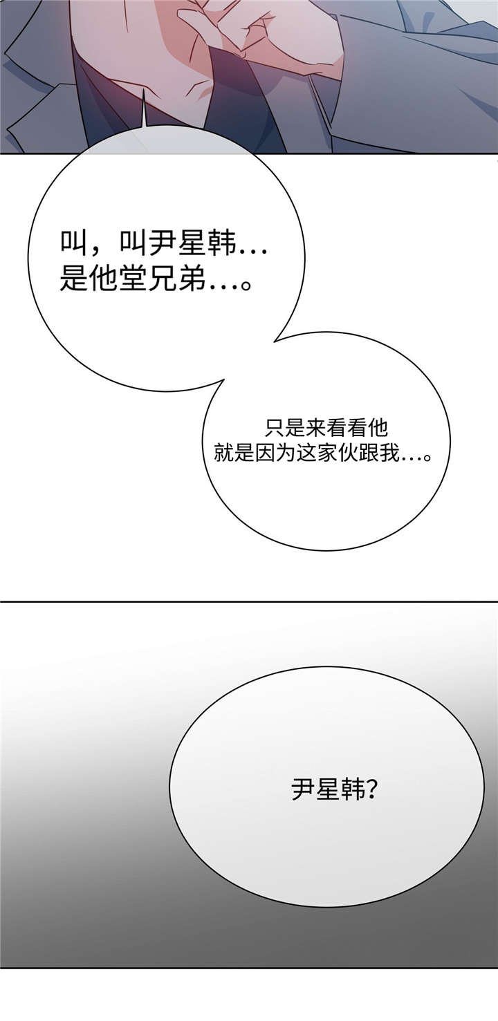 第35章：赶紧滚蛋