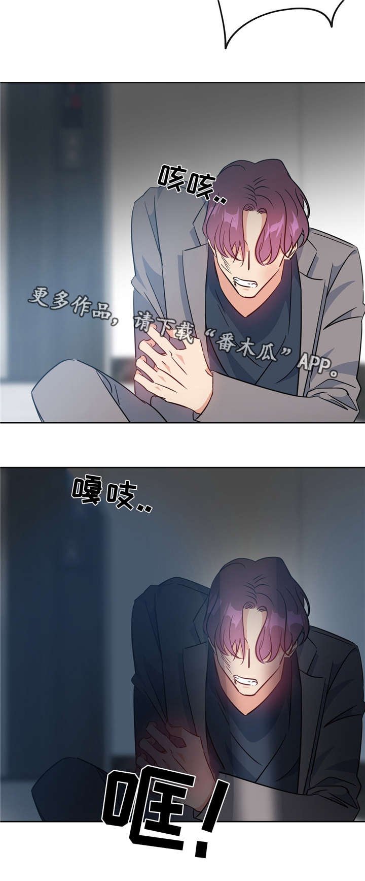 第35章：赶紧滚蛋