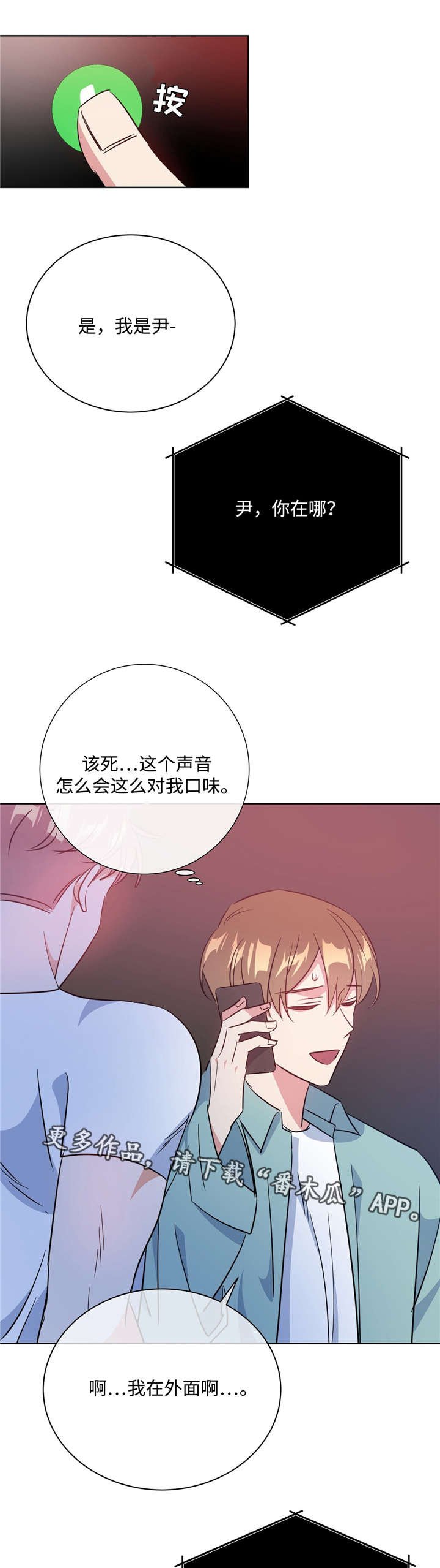 第37章：现场抓包