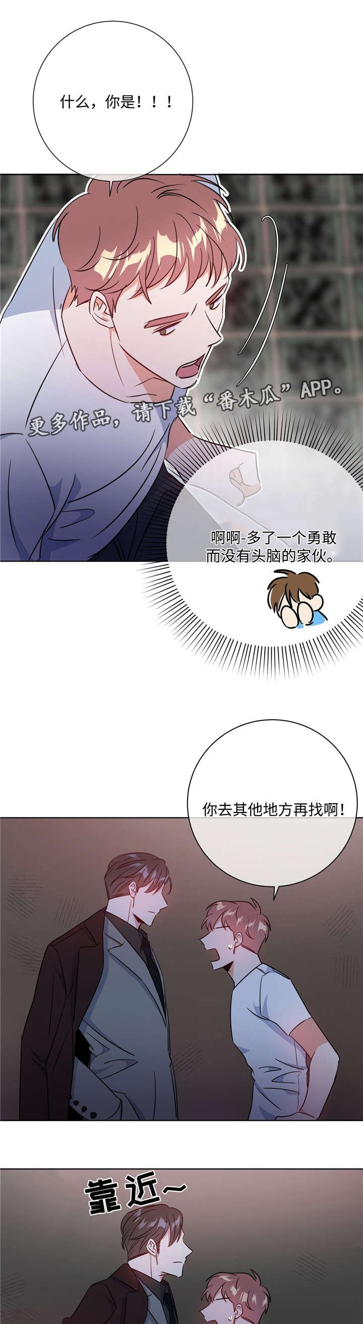 第37章：现场抓包
