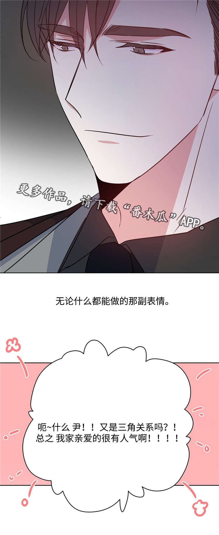 第37章：现场抓包