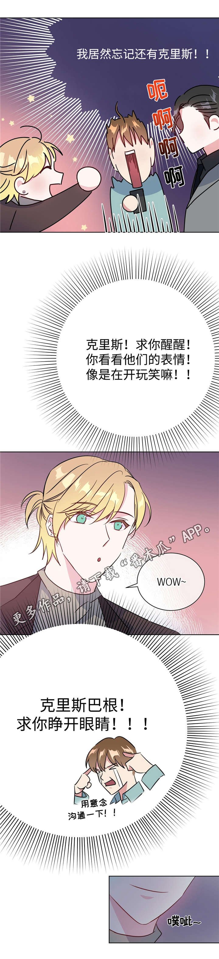 第37章：现场抓包