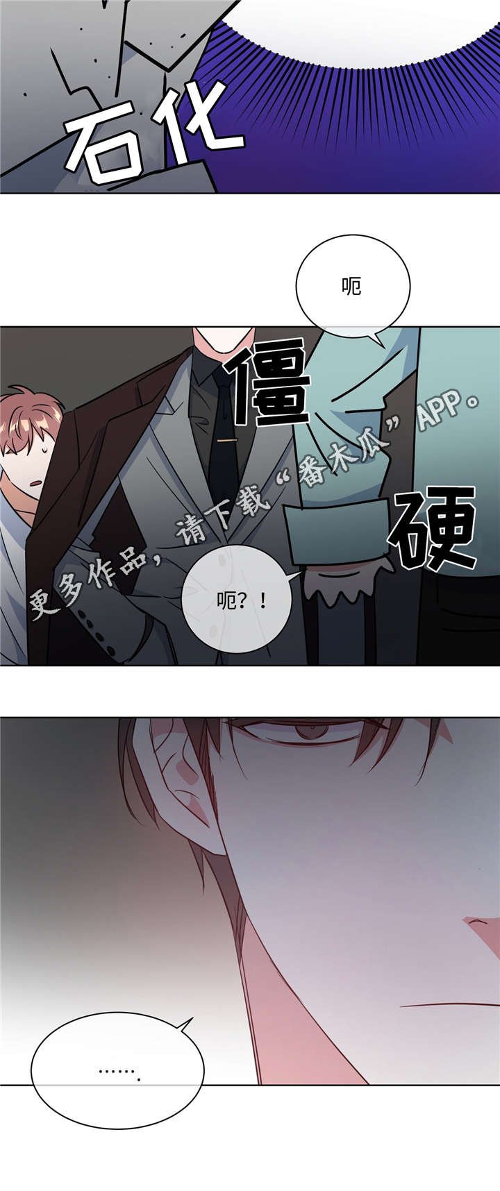 第37章：现场抓包
