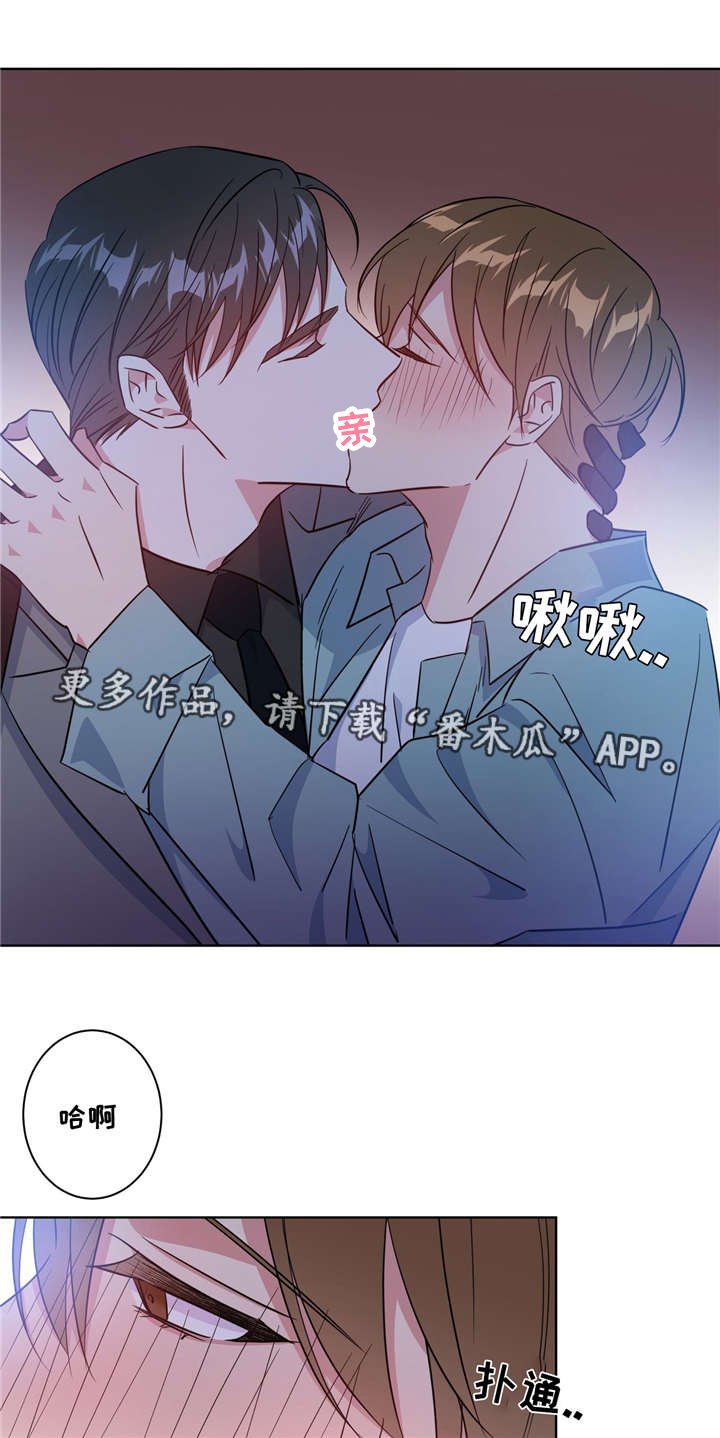 第38章：果然是你