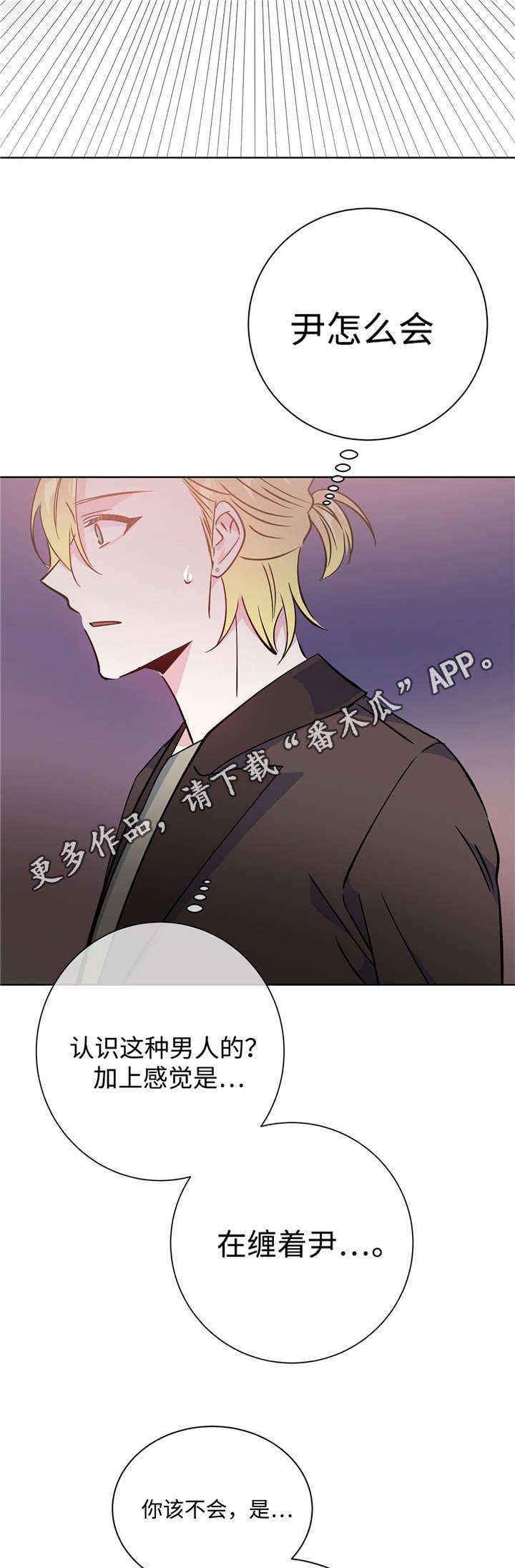 第39章：最坏瞬间