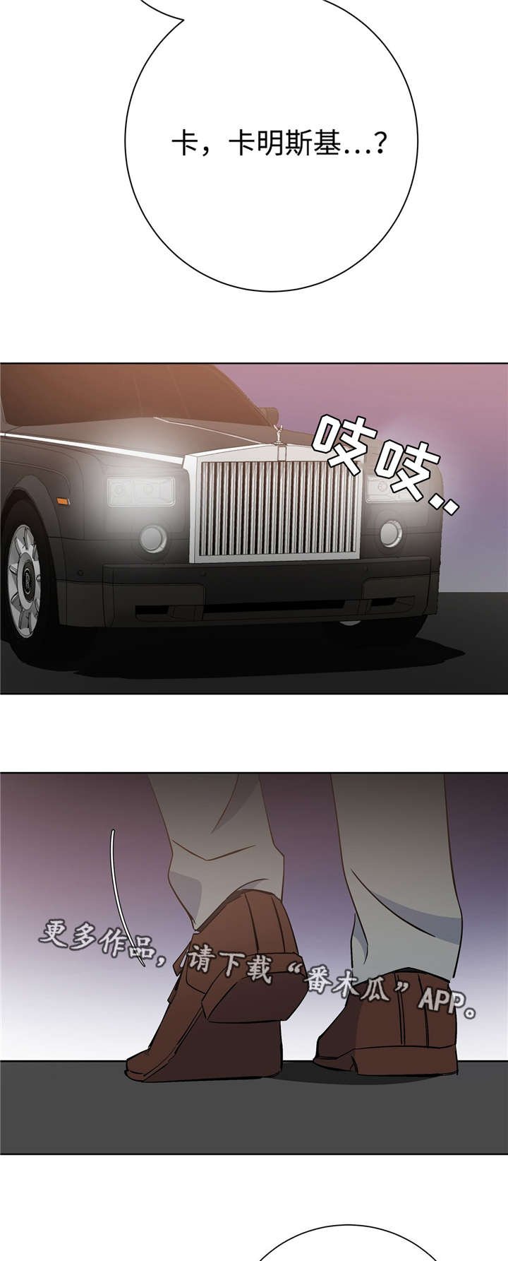 第39章：最坏瞬间