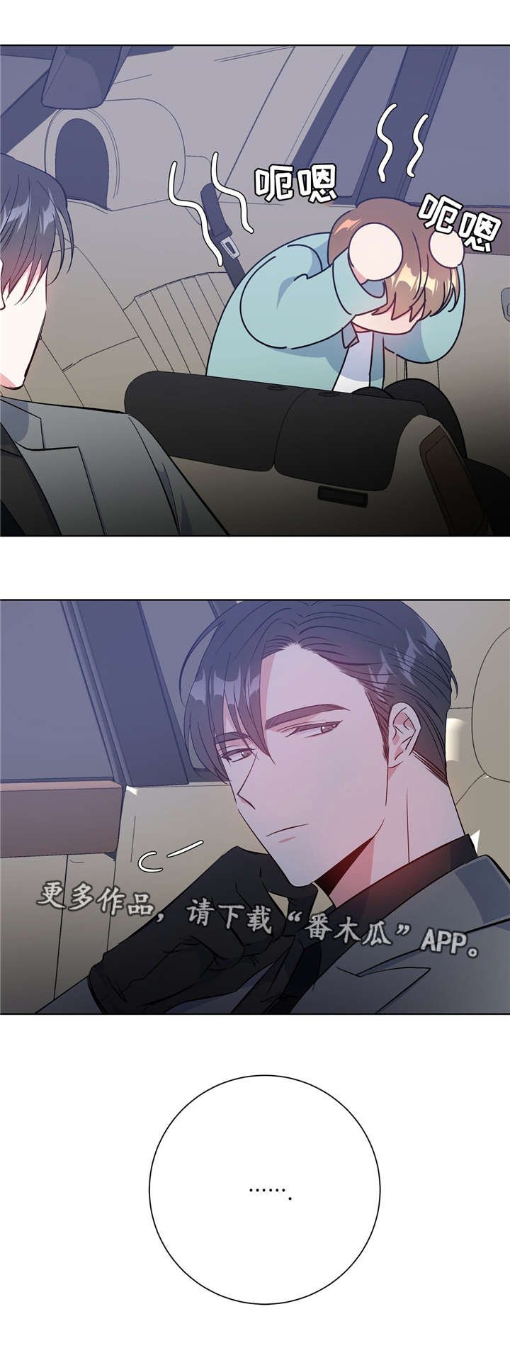 第39章：最坏瞬间