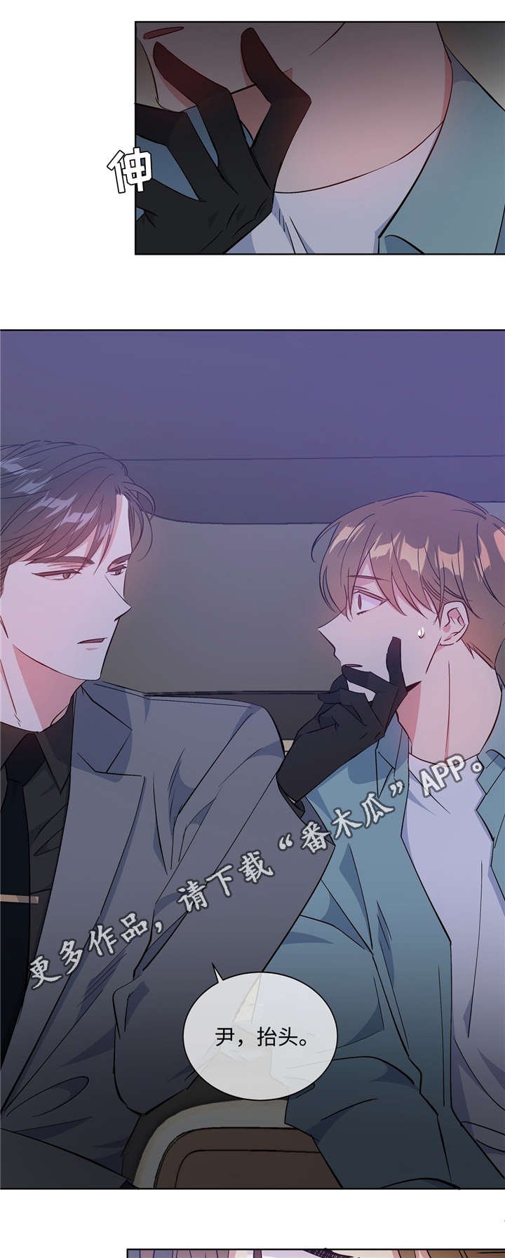 第39章：最坏瞬间