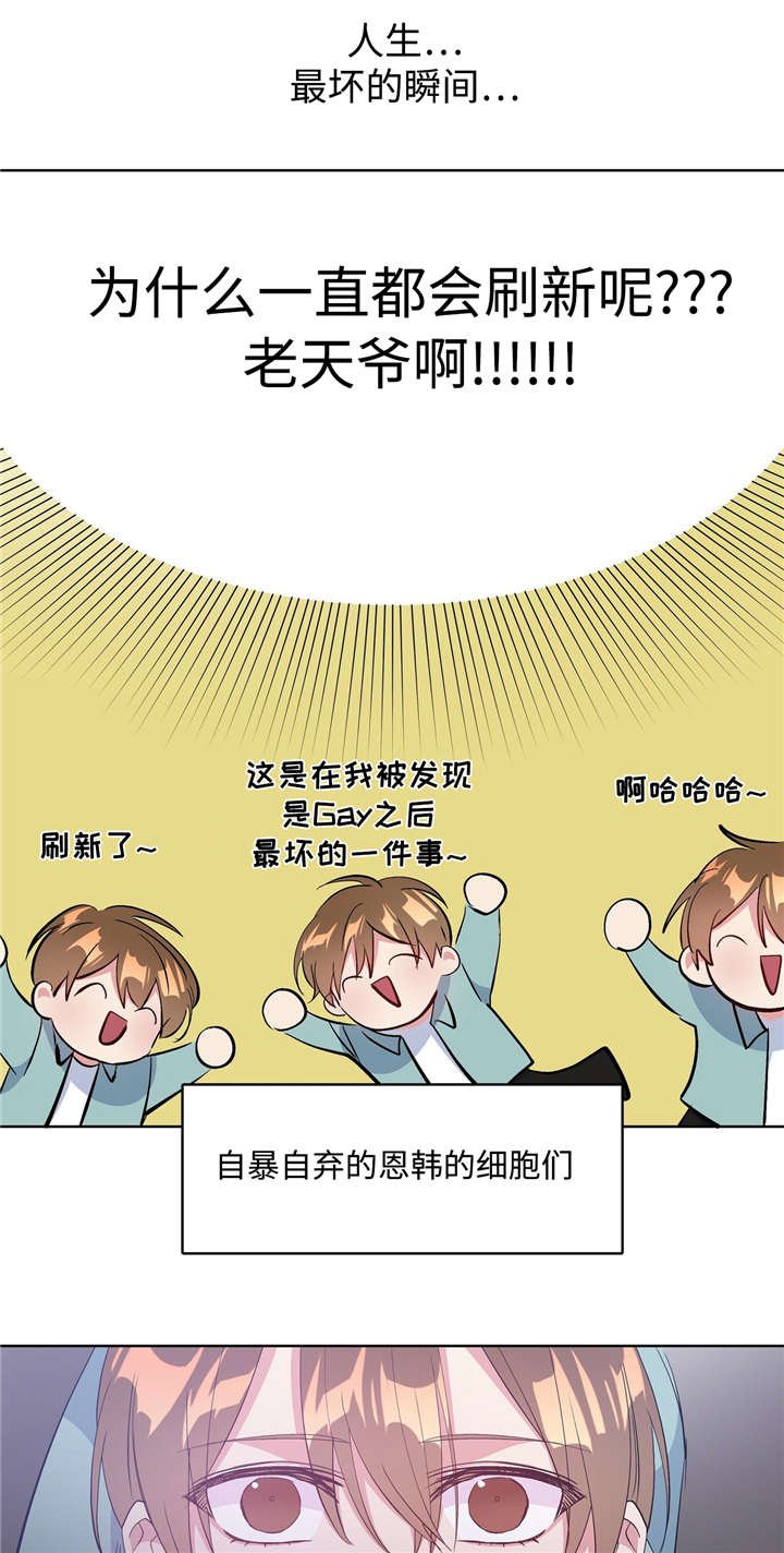 第39章：最坏瞬间