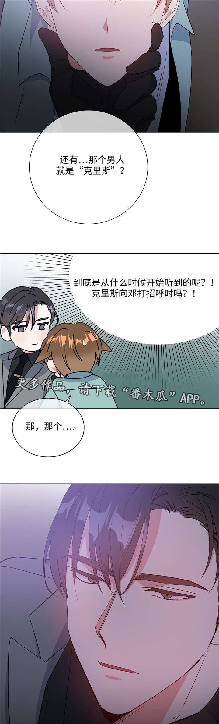 第39章：最坏瞬间