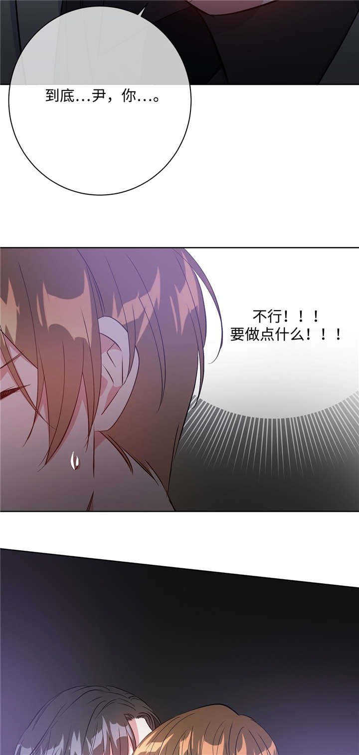 第39章：最坏瞬间