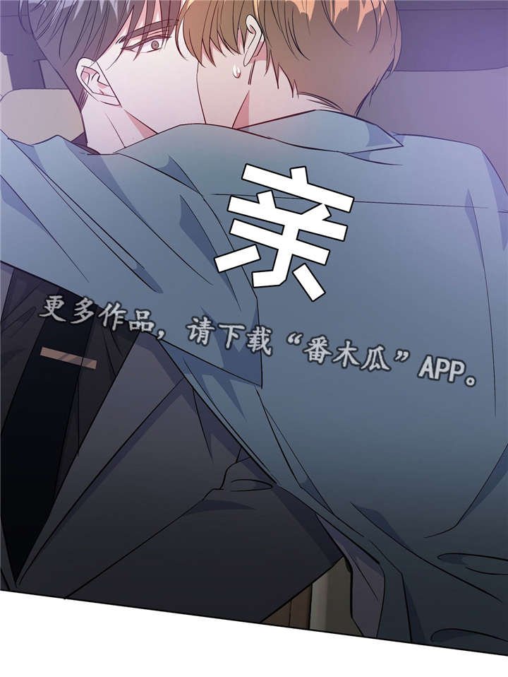 第39章：最坏瞬间
