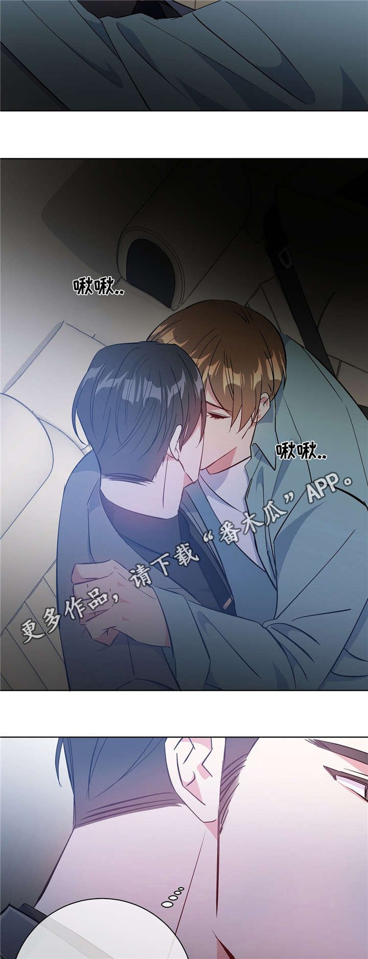 第40章：速战速决