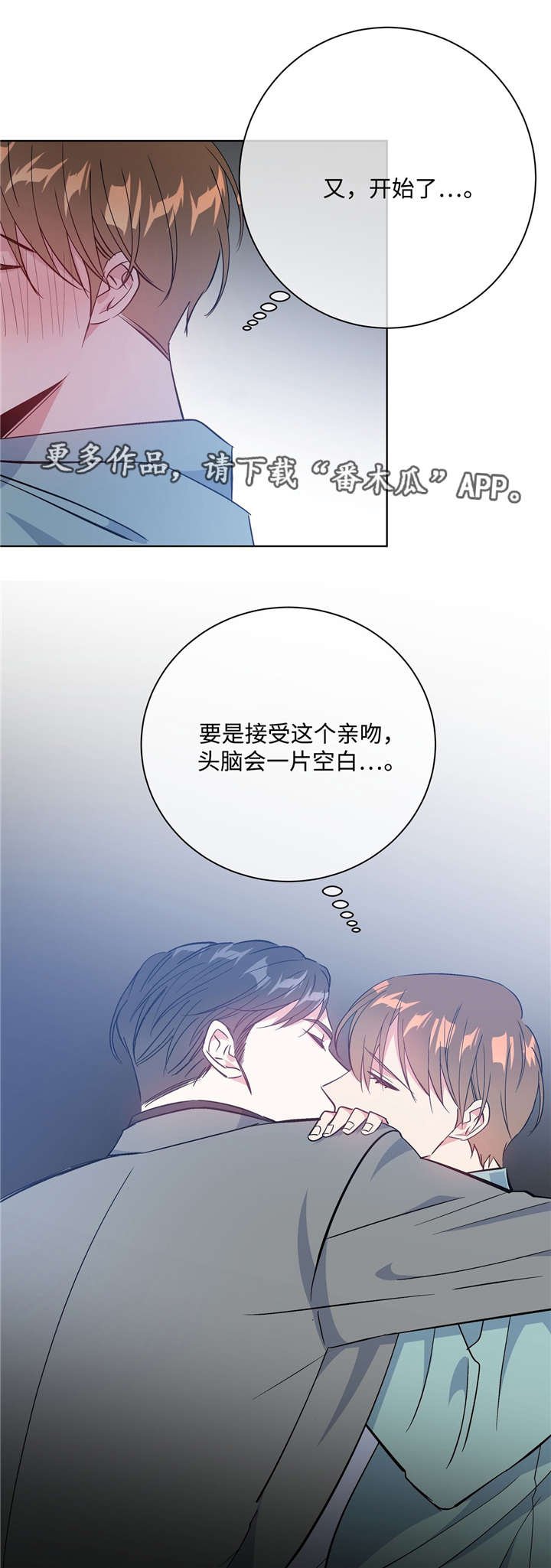 第40章：速战速决