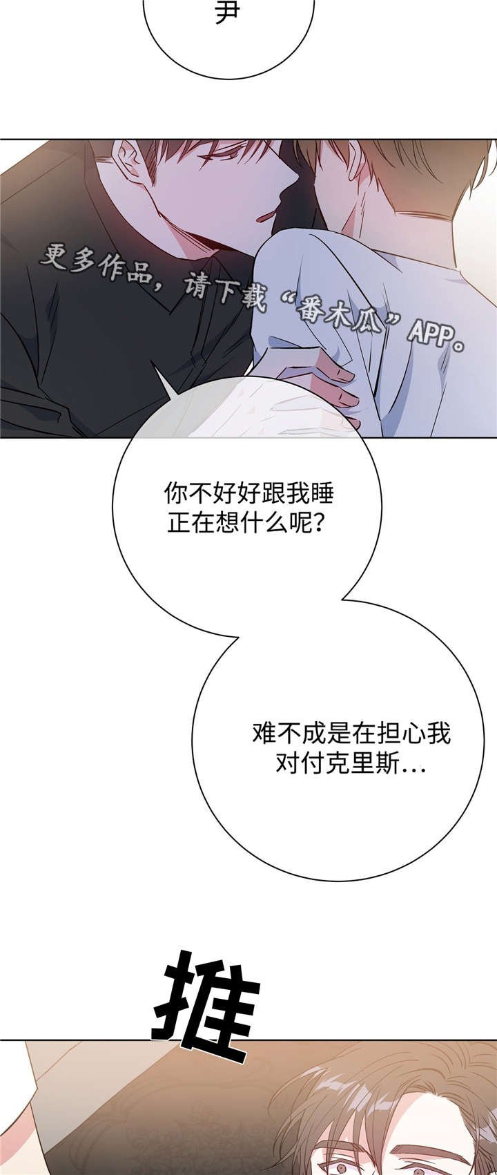 第40章：速战速决