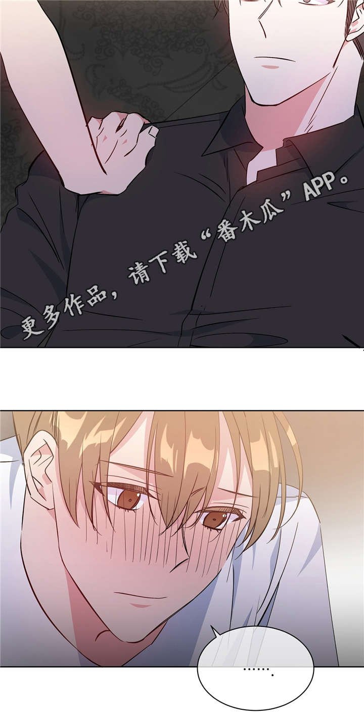 第40章：速战速决