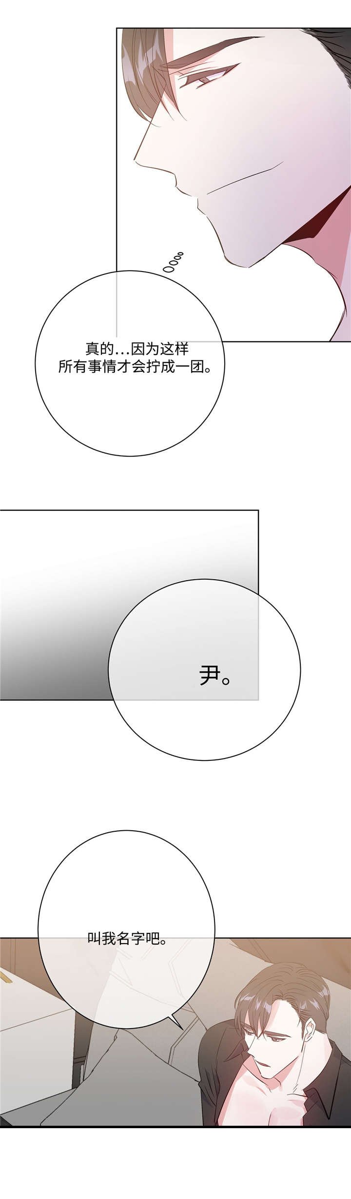 第40章：速战速决