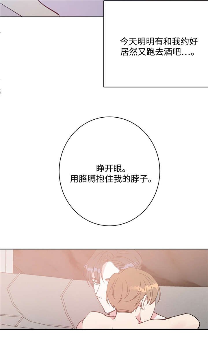 第42章：不要停下
