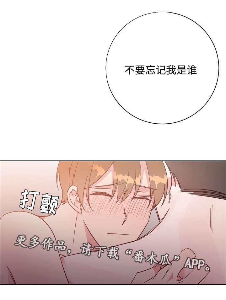 第42章：不要停下