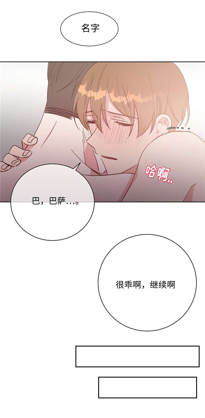 第42章：不要停下