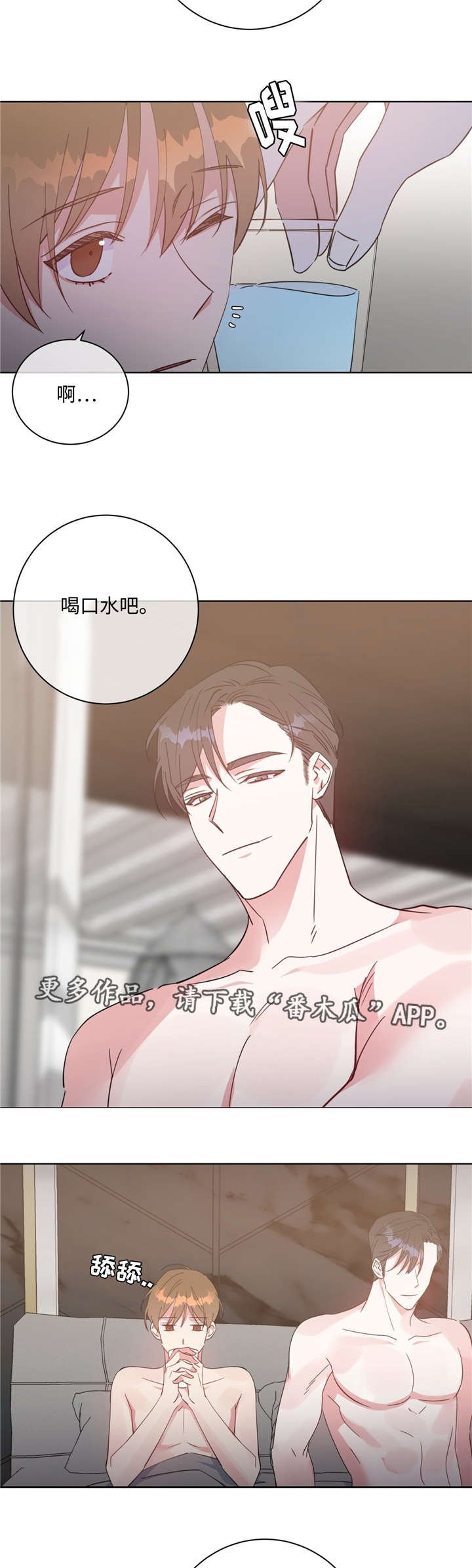 第42章：不要停下