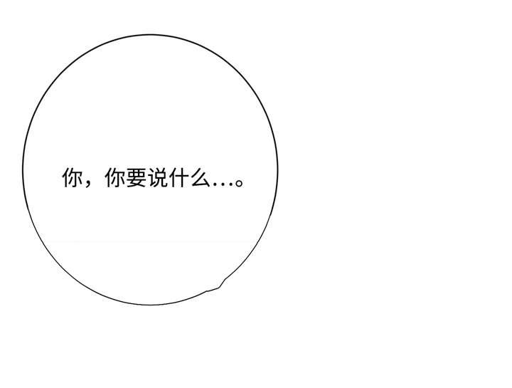 第43章：还没结束