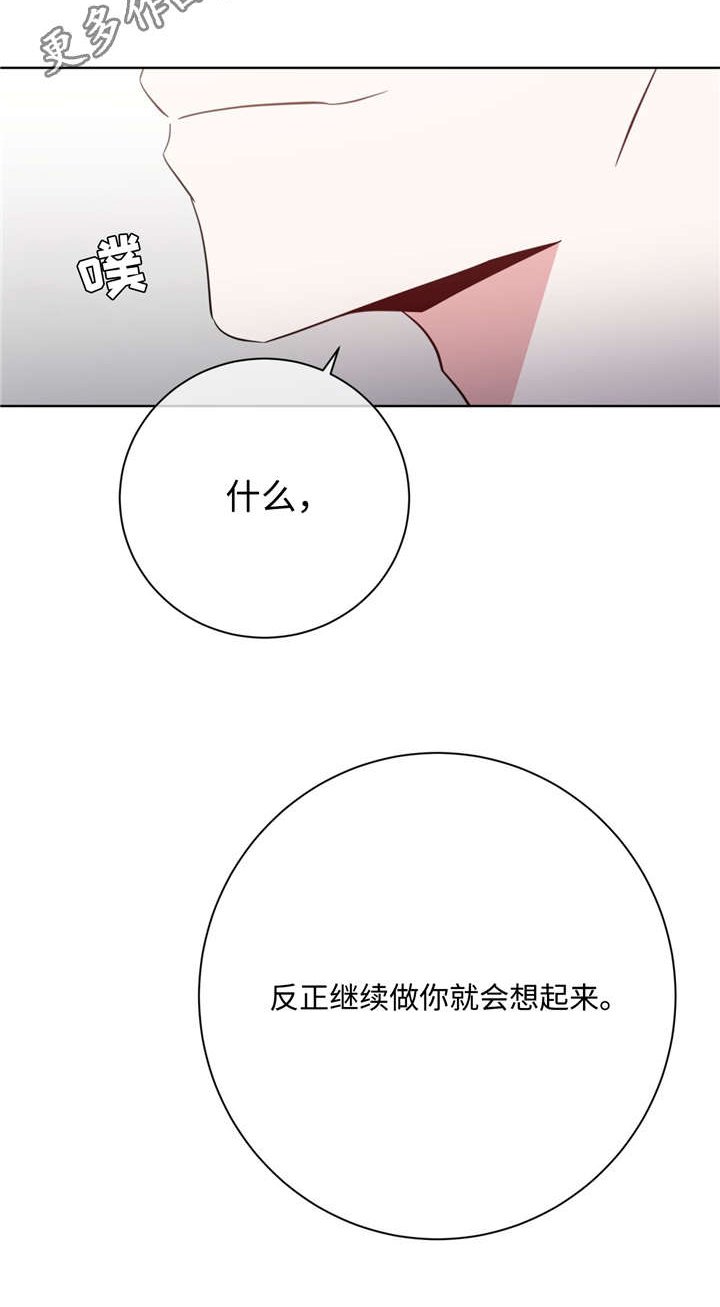第43章：还没结束