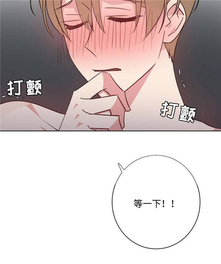 第44章：不知不觉