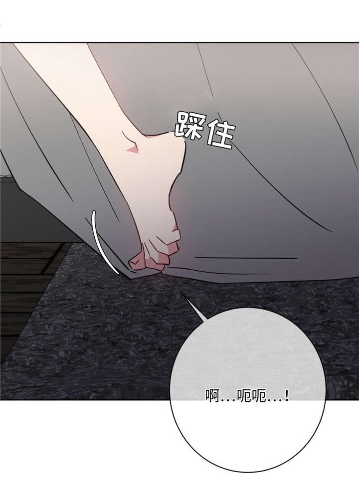 第44章：不知不觉