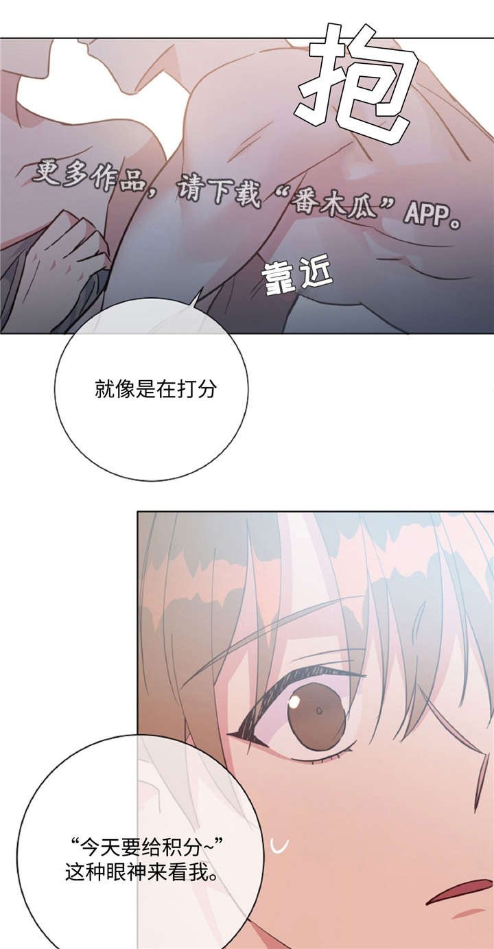 第45章：危险关系