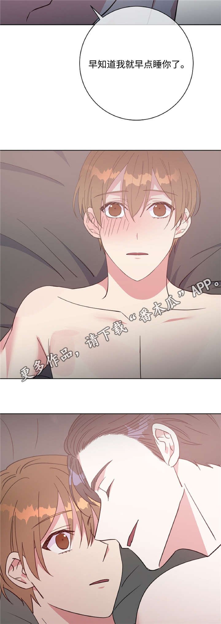 第45章：危险关系