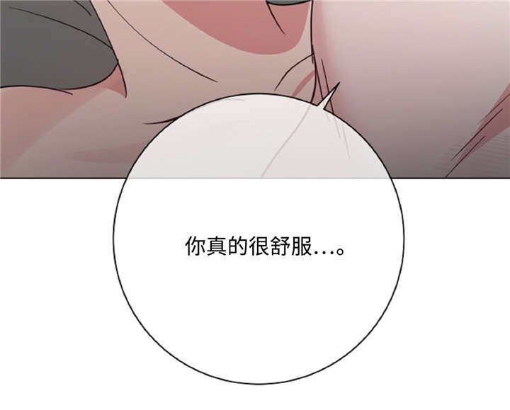 第45章：危险关系