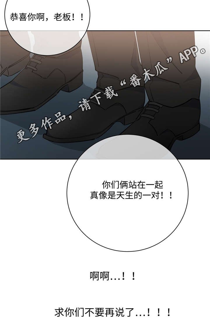 第46章：备受关注