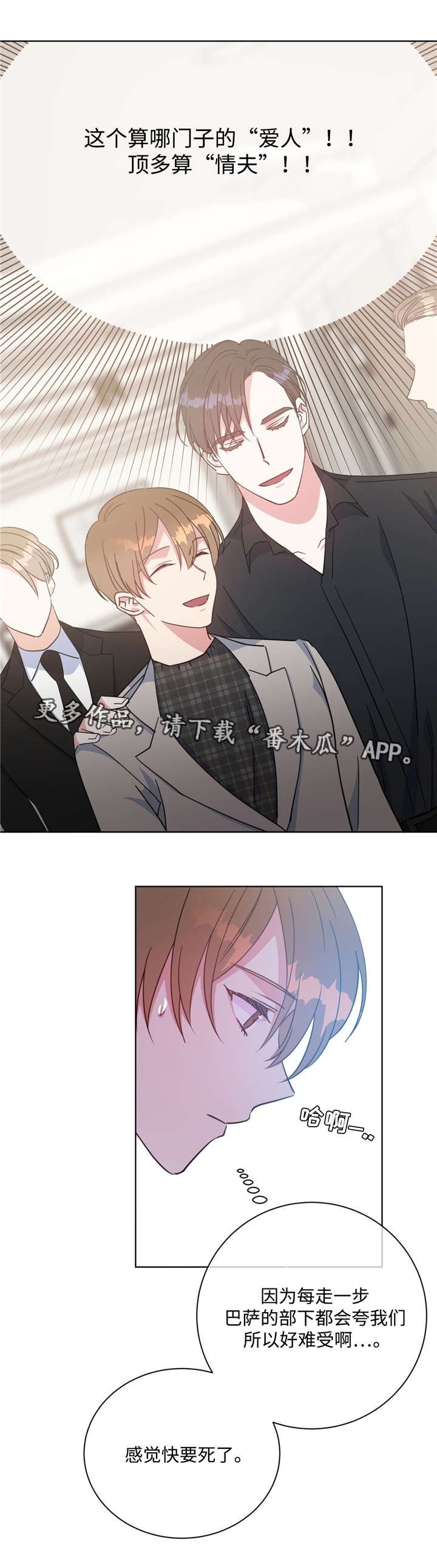 第46章：备受关注