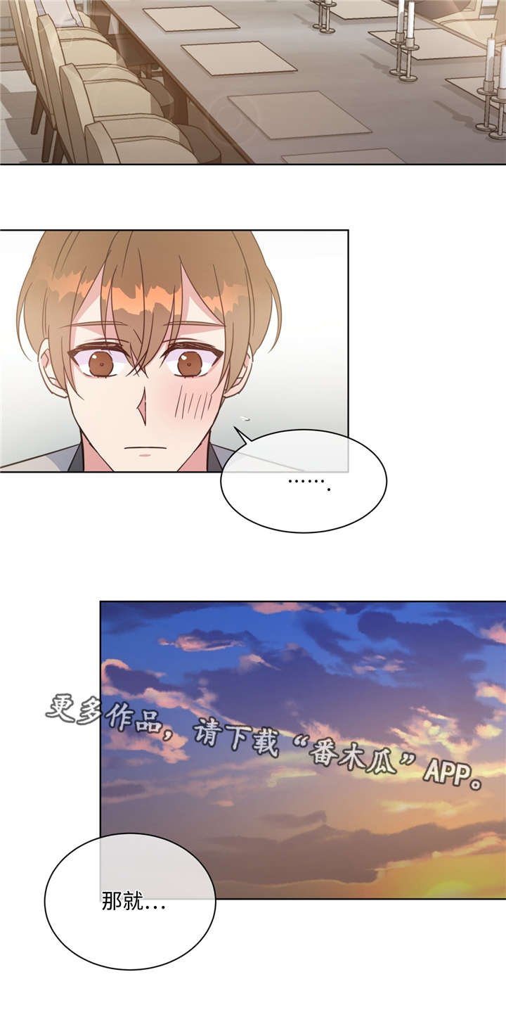 第47章：好久不见