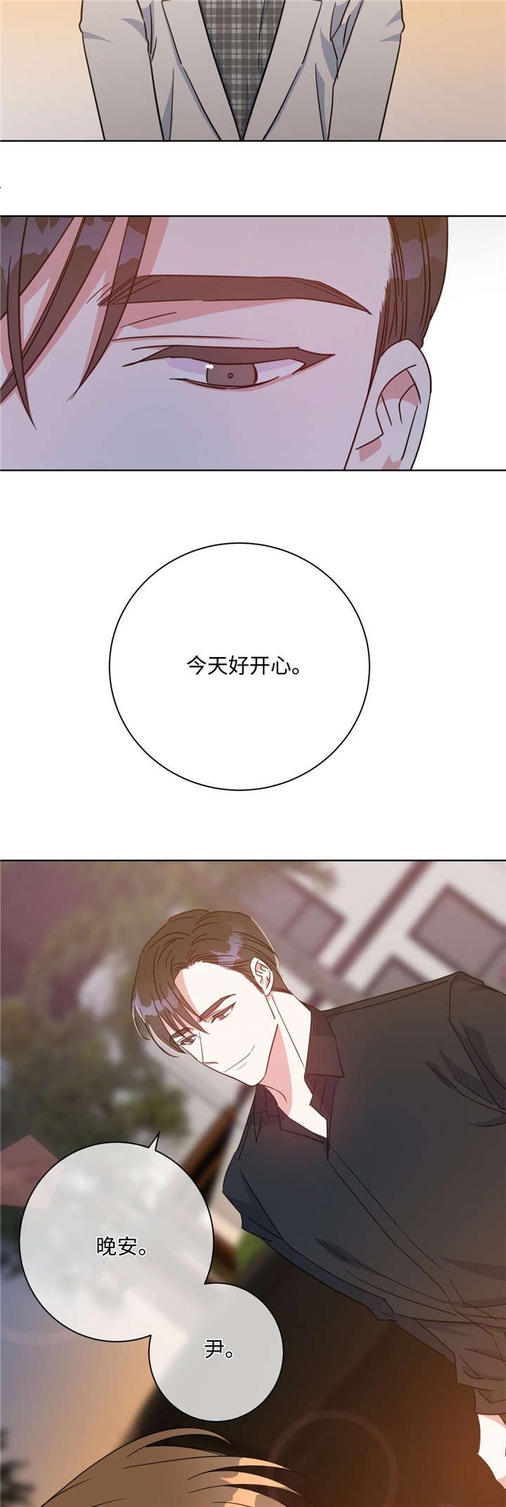 第47章：好久不见