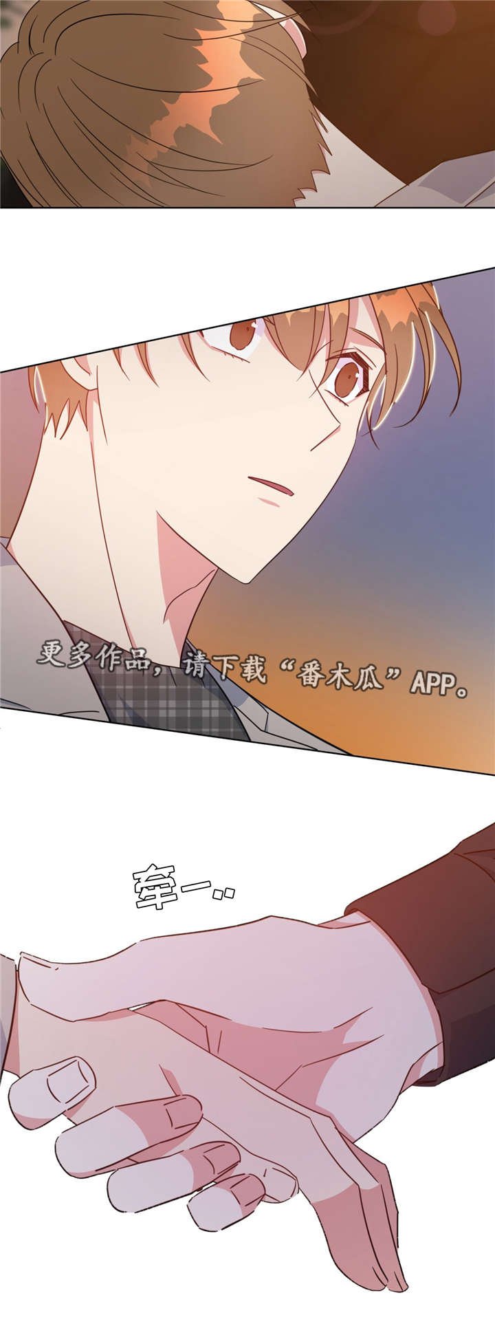 第47章：好久不见