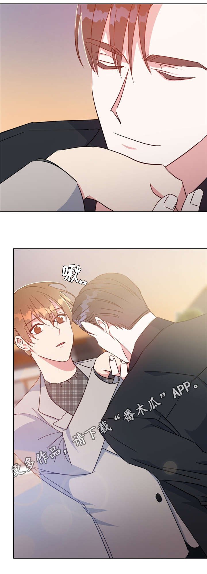 第47章：好久不见