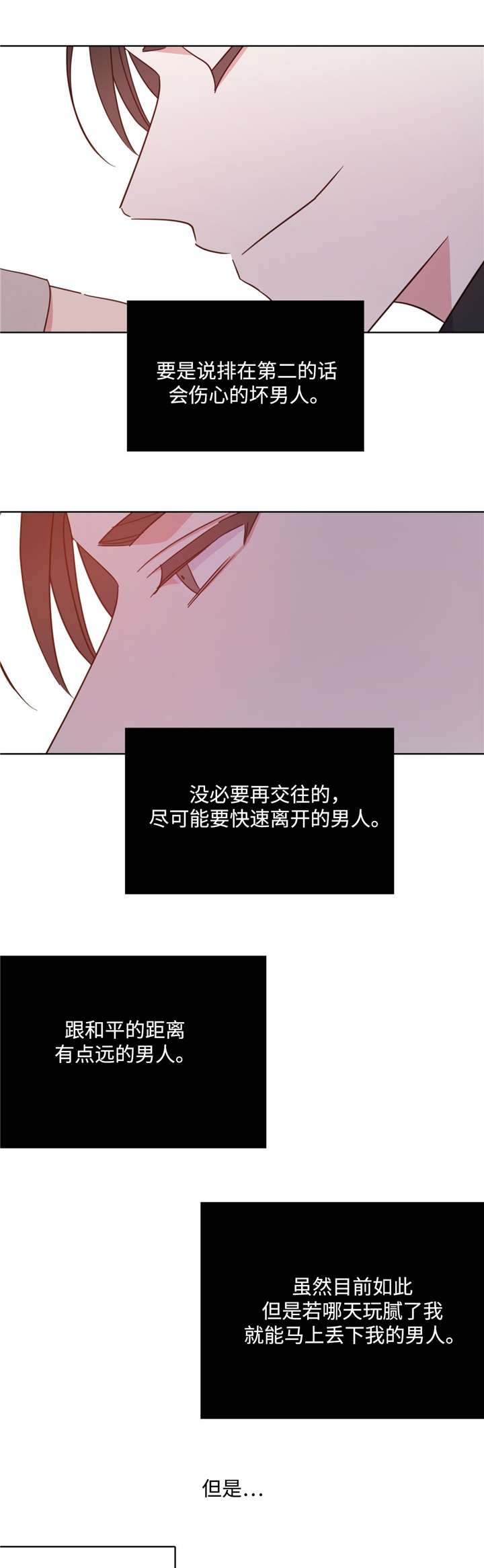 第47章：好久不见