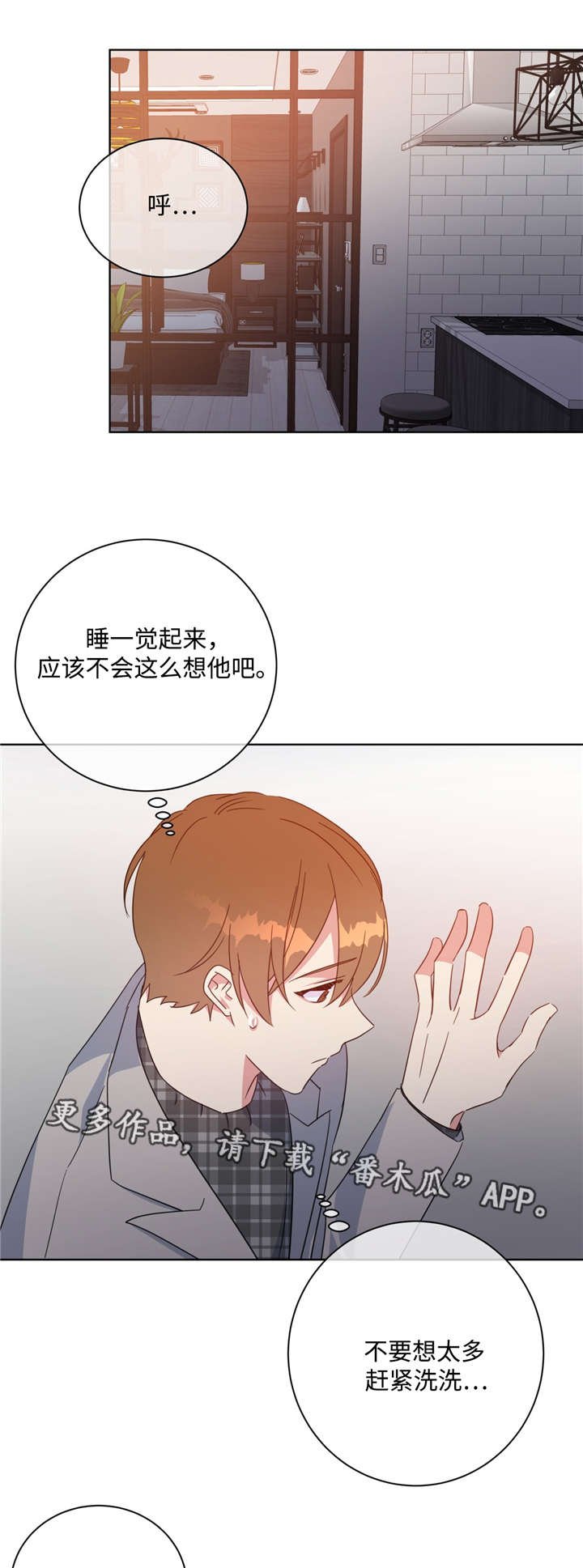 第47章：好久不见