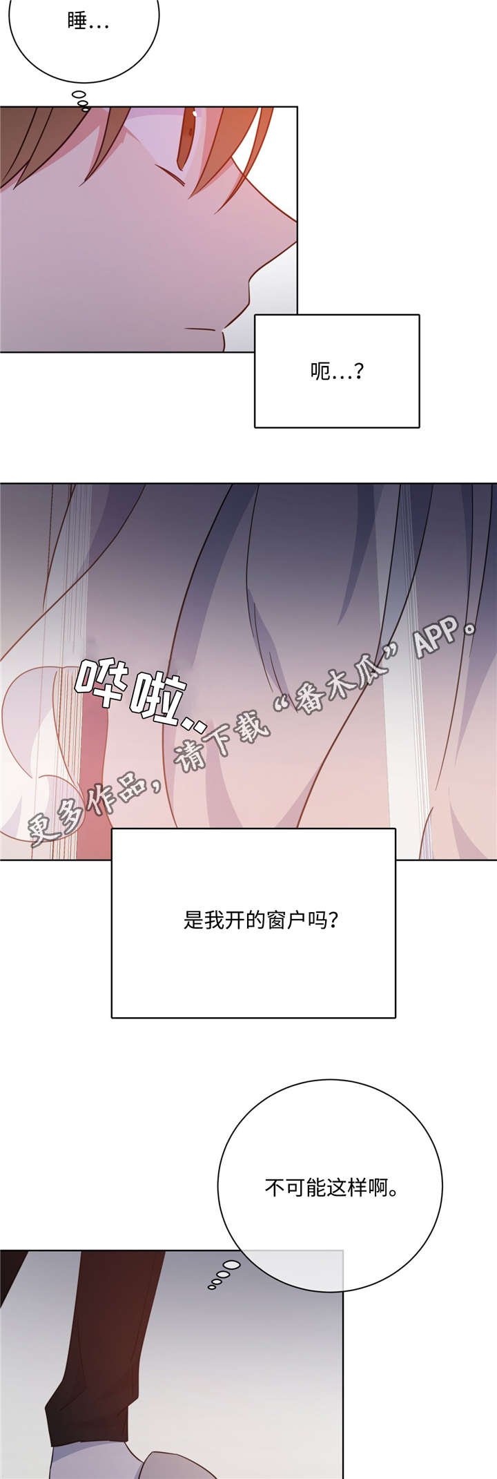第47章：好久不见