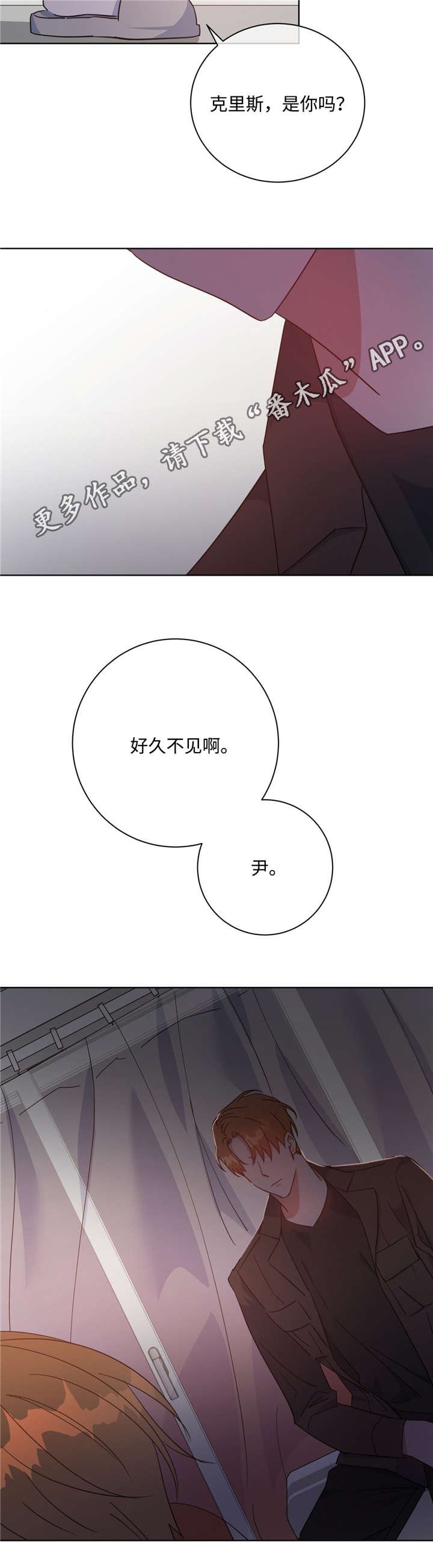 第47章：好久不见