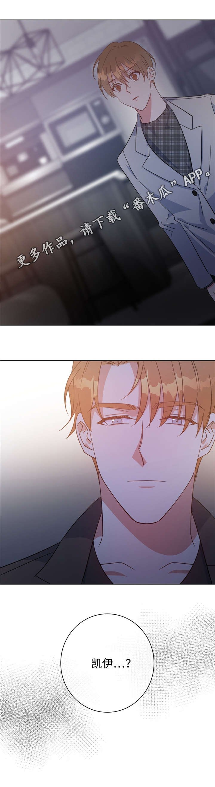 第47章：好久不见